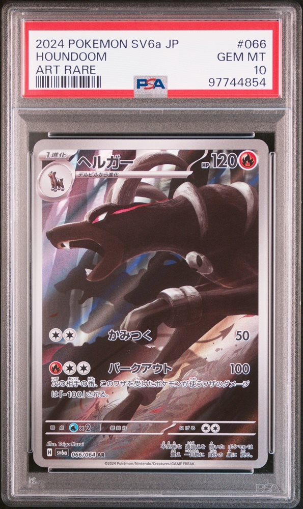 Auction Prices Realized Tcg Cards 2024 POKEMON JAPANESE SV6a