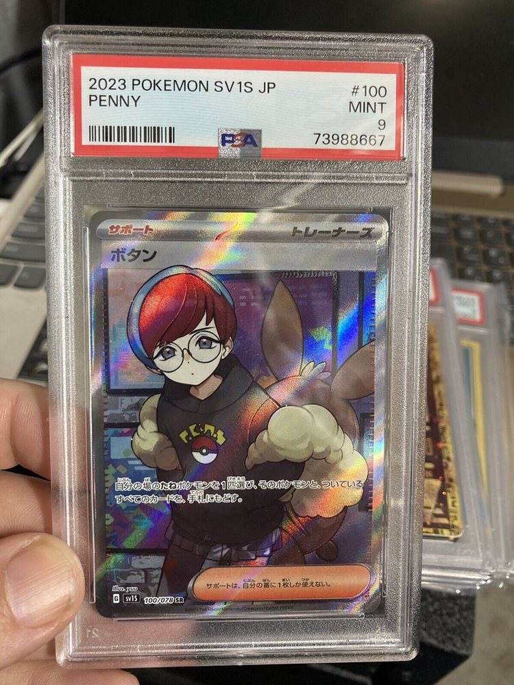 eBay