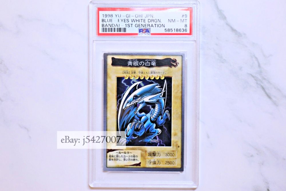 遊戯王⭐︎ブルーアイズ　バンダイ　PSA6 Auction Prices Realized Tcg Cards 1998 YU-GI-OH! JAPANESE