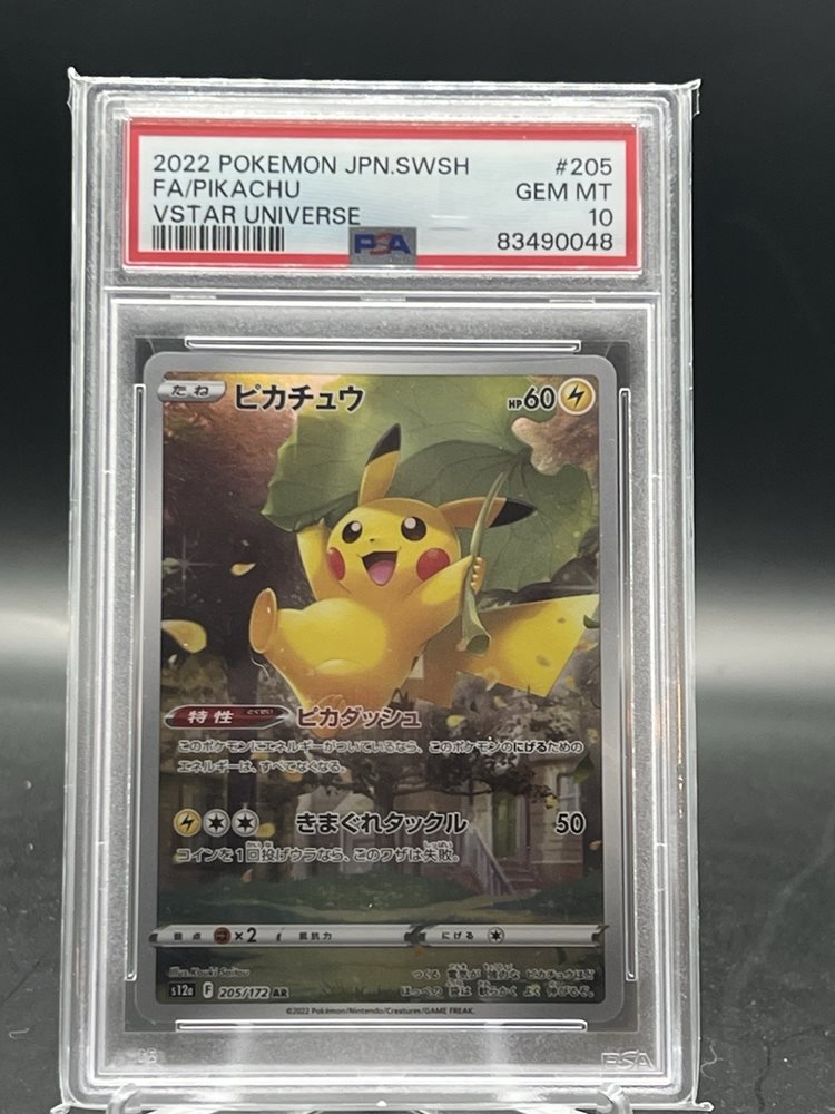 Auction Prices Realized Tcg Cards 2022 POKEMON JAPANESE