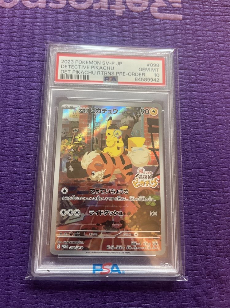 【PSA10】名探偵ピカチュウ Japan limited promo card s-l1200.jpg