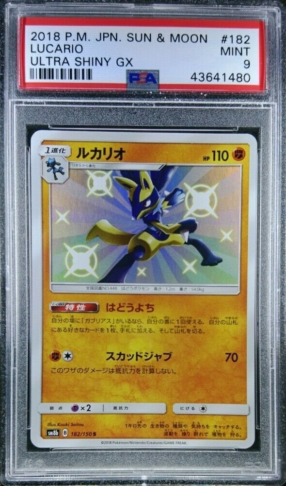 what to do with extra pokemon cards Pokemon Diamond & Pearl Ultra Rare Promo Card main image 1