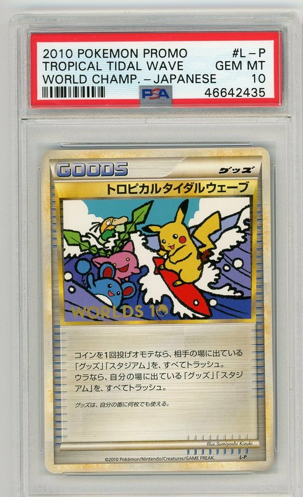 Auction Prices Realized Tcg Cards 2010 POKEMON WORLD CHAMPIONSHIPS