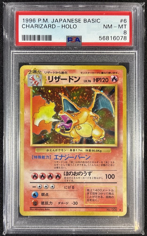 baseballsportscards