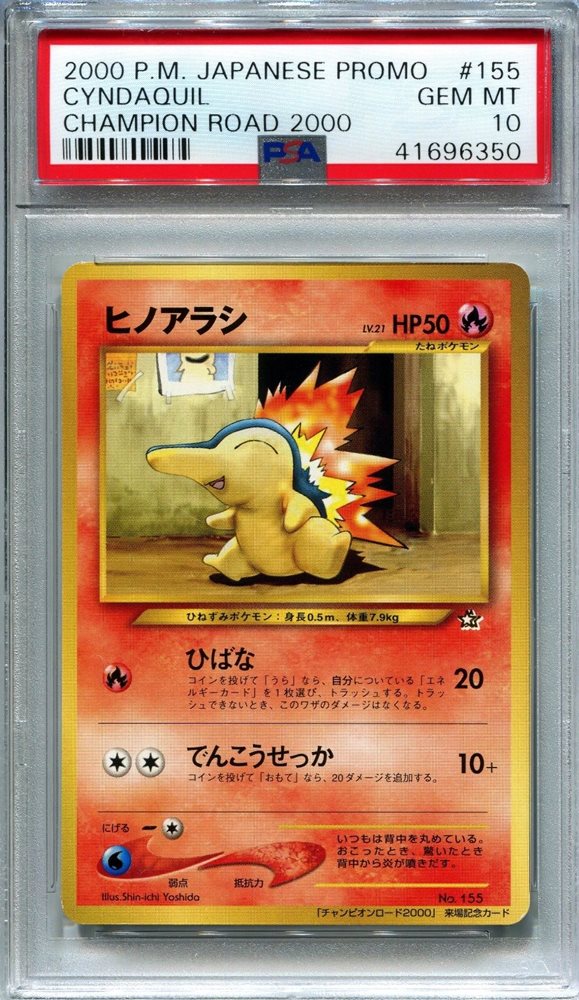 Auction Prices Realized Tcg Cards 2000 POKEMON JAPANESE