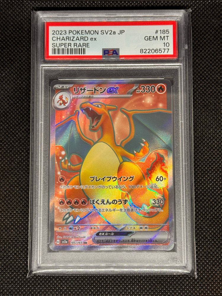 eBay Auction Item 226559880360 Tcg Cards 2023 Pokemon Japanese Sv2a-Pokemon  151