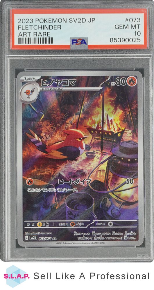 2023 POKEMON SV2D JP タギングル ART RARE 2023 POKEMON SV2D JP タギングル ART RAREPSA10 - メルカリ