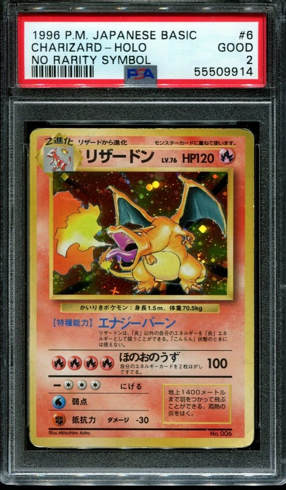 kampes_cards