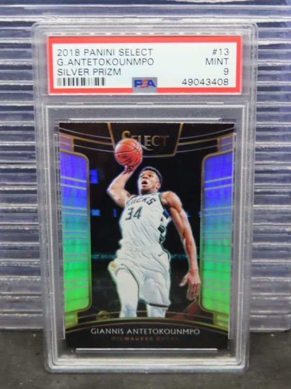 dcsports87