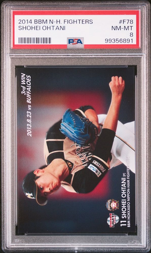 Auction Prices Realized Baseball Cards 2014 BBM HOKKAIDO NIPPON