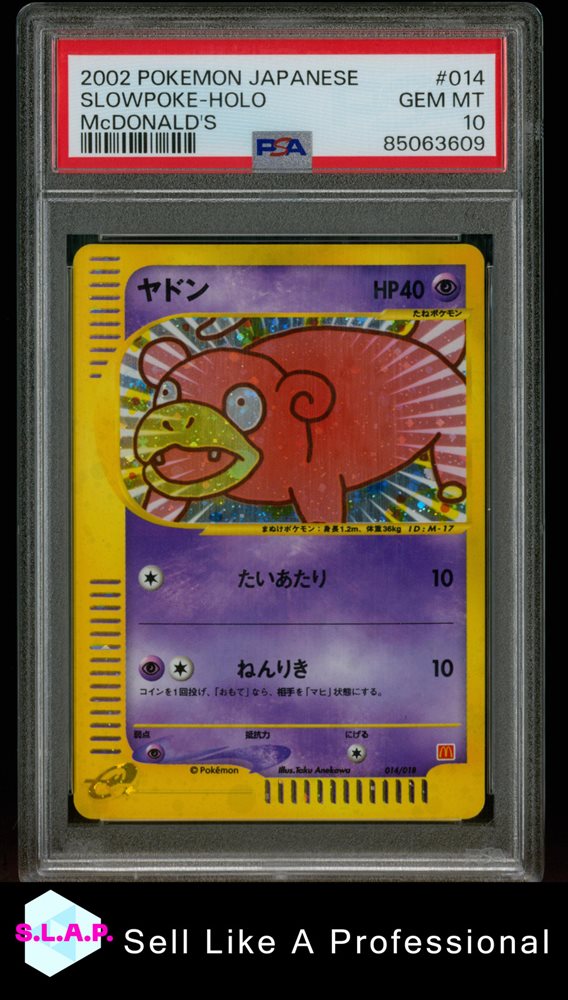 【PSA 9】ヤドン マクドナルド ミニマム★パック Slowpoke 014 PSA 9】ヤドン マクドナルド ミニマム☆パック Slowpoke 014