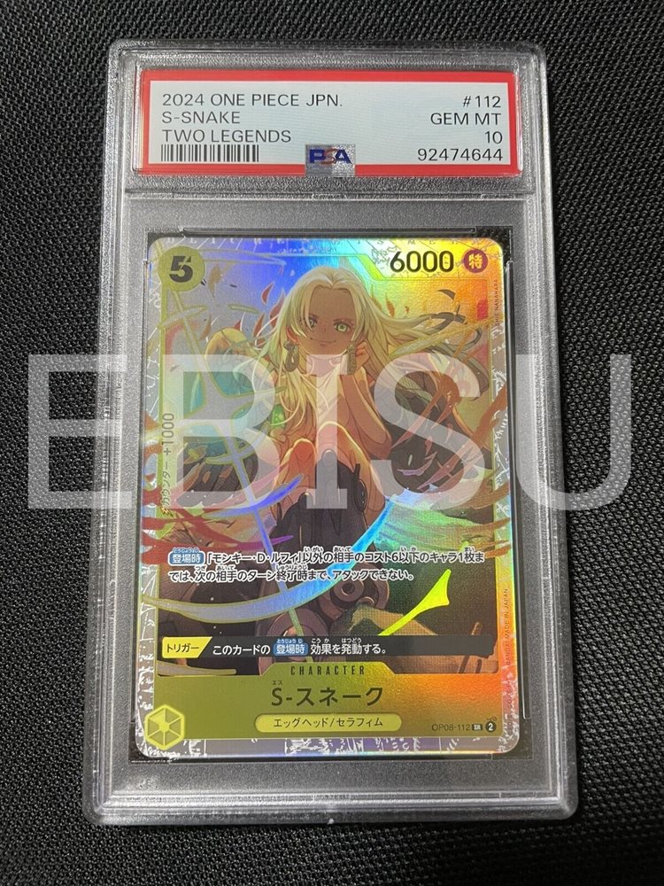 超電磁砲 美琴 SP PSA10 超電磁砲 美琴 SP PSA10 61bKG1vfKML._UF350,350_QL50_.jpg