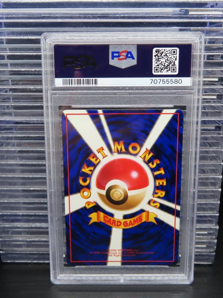 Auction Prices Realized Tcg Cards 1998 POKEMON JAPANESE