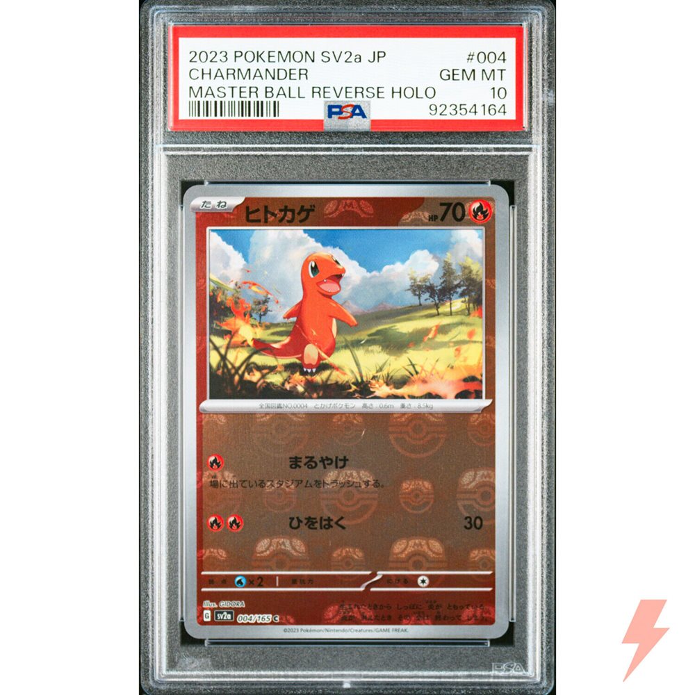 Pokemon 151 C 004/165  Japanese Pokmon Card 151 (Scarlet & Violet)  Charmander Reverse Holo