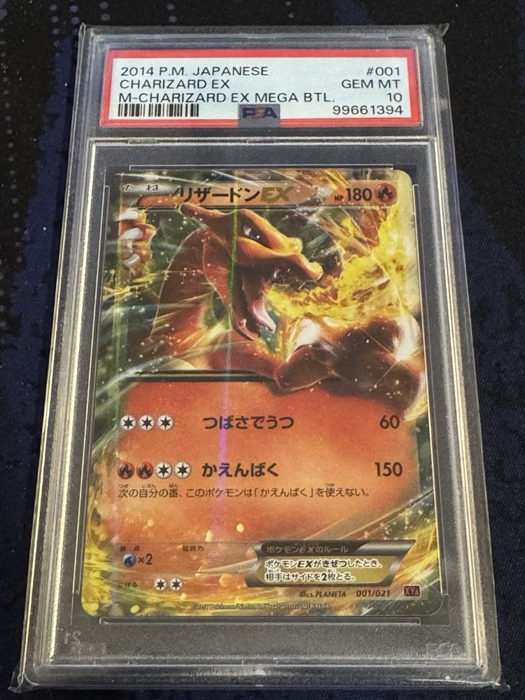 最新のデザイン Cards Tcg Realized Prices Auction 2014 M JAPANESE POKEMON ポケモンカードゲーム