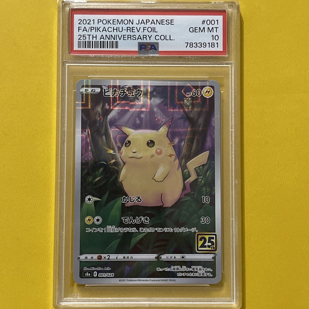 2021 ピカチュウ REV. FOIL #001 eBay Auction Item 395732458069 Tcg Cards 2021 Pokemon