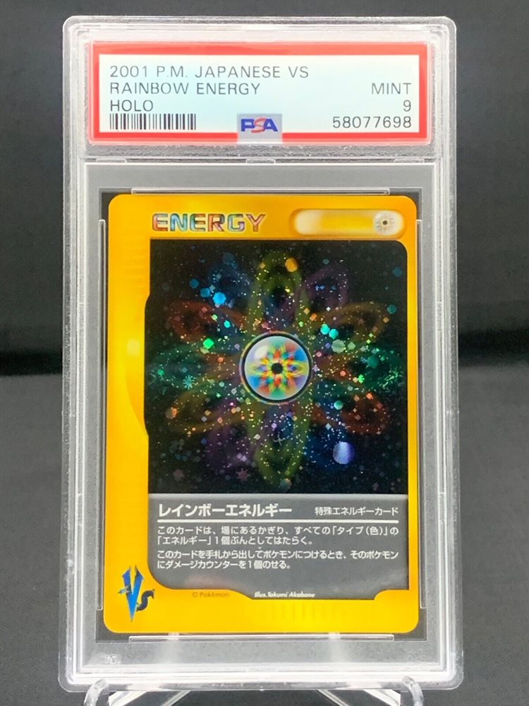 【PSA10】ポケカ レインボーエネルギー VS 2001年 渦巻きホロ ポケカ レインボーエネルギー VS PSA10 2001年 渦巻きホロ