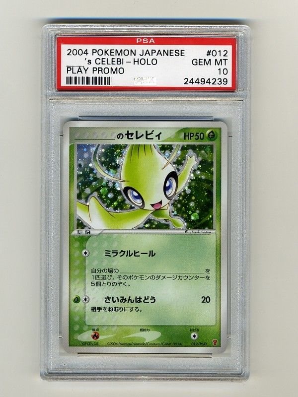 eBay Auction Item 362219291048 Tcg Cards 2004 Pokemon Japanese