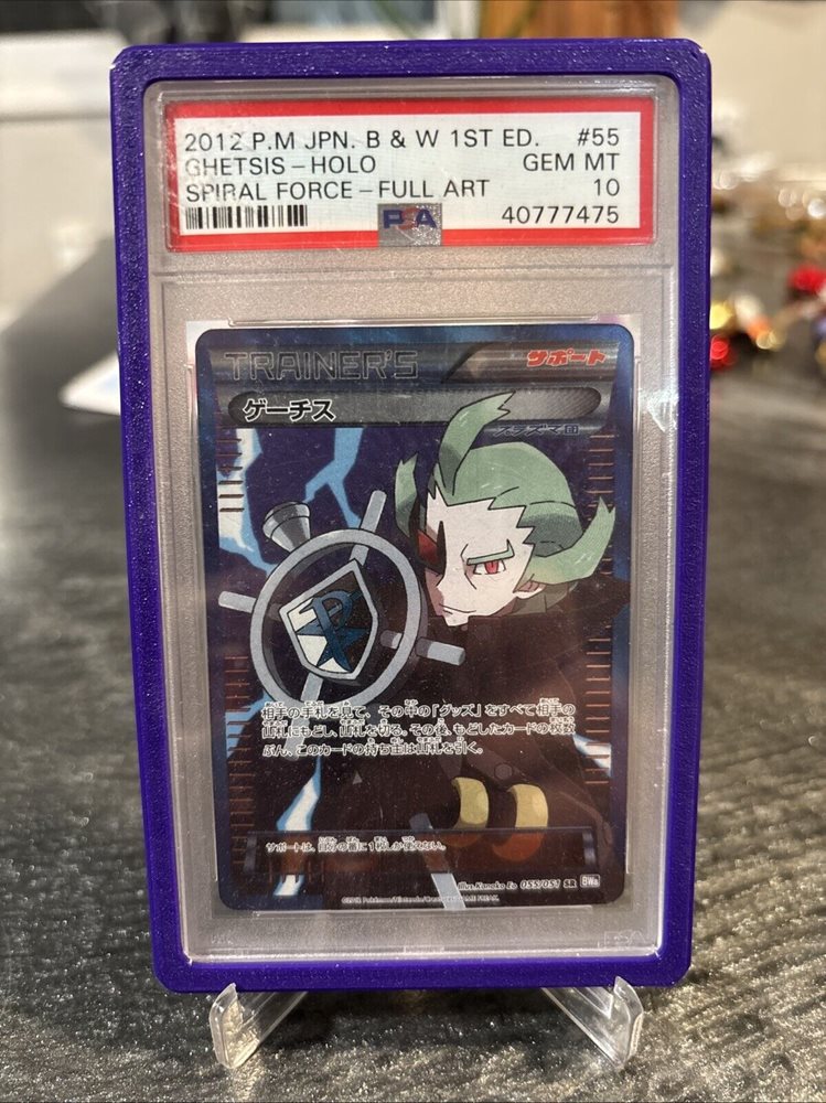 eBay Auction Item 305956258672 TCG Cards 2012 Pokemon Japanese