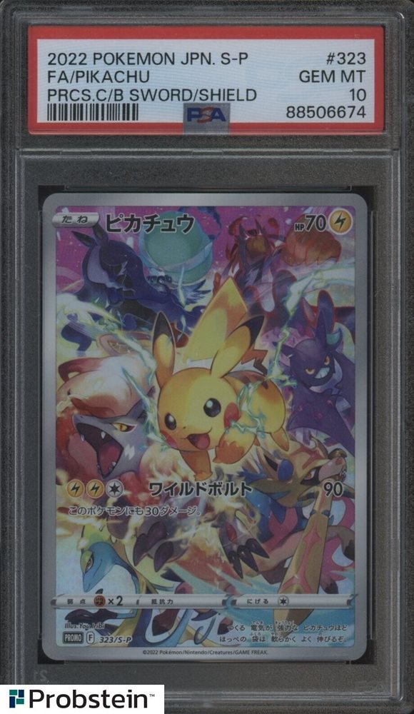 eBay Auction Item 364892439826 Tcg Cards 2022 Pokemon Japanese S Promo