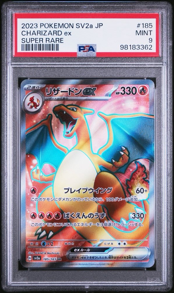eljefecollectibles805