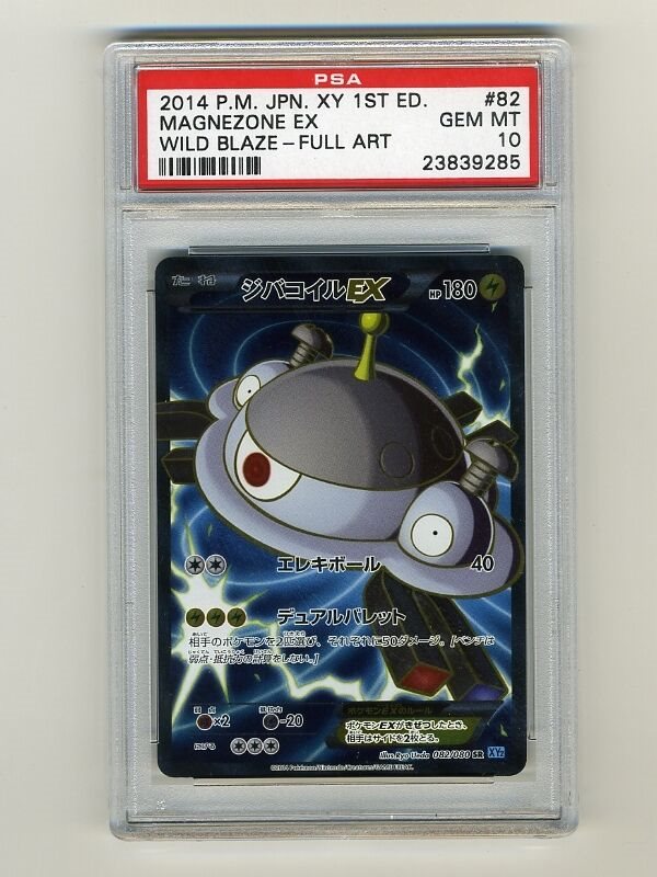 eBay Auction Item 362622348897 Tcg Cards 2014 Pokemon