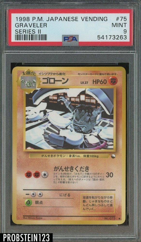 ボケモン　BILIGER　ヴィンテージ ボケモン BILIGER ヴィンテージ Auction Prices Realized Tcg