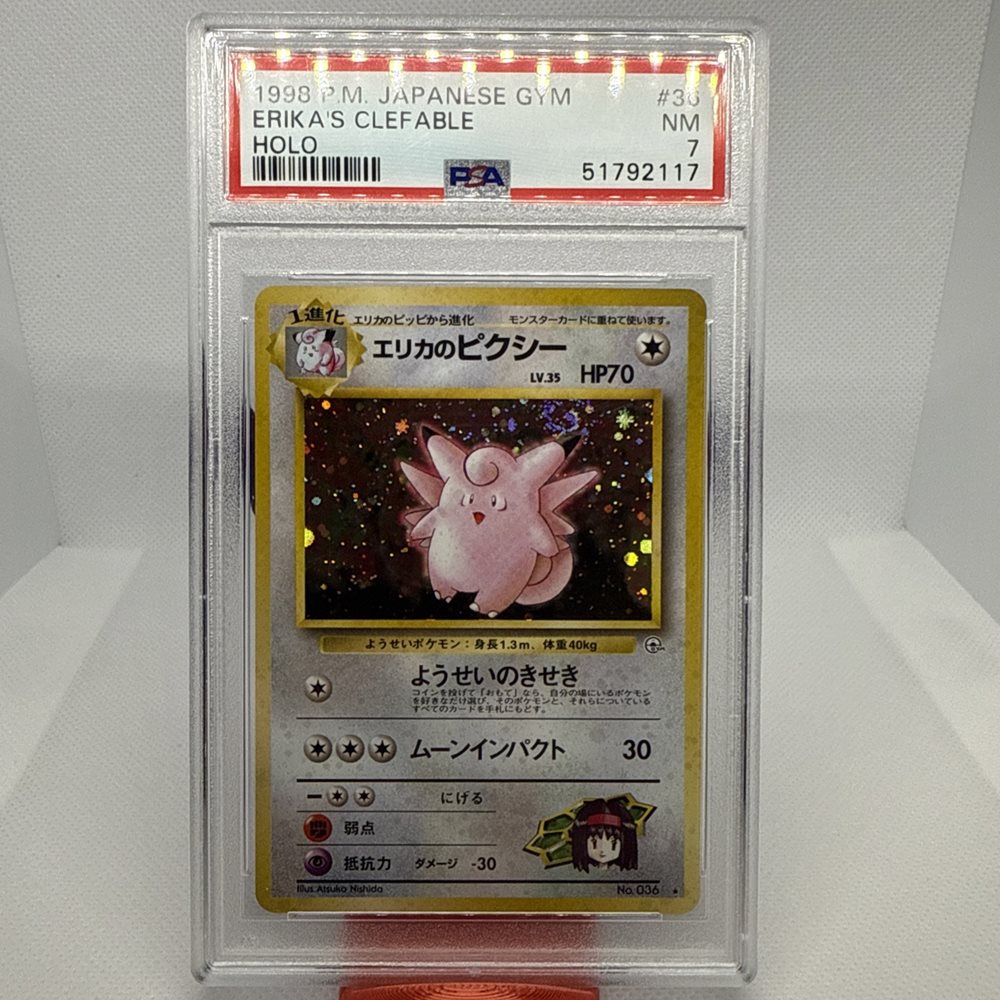 Auction Prices Realized Tcg Cards 1998 POKEMON JAPANESE GYM