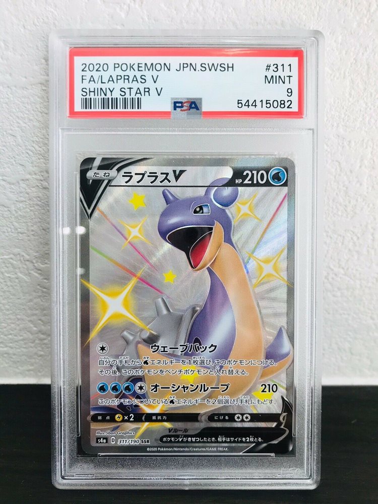eBay Auction Item 124711907554 Tcg Cards 2020 Pokemon Japanese Sword &  Shield Shiny Star V