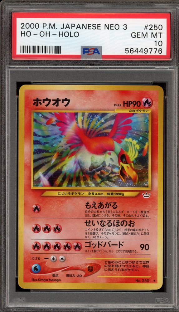 Auction Prices Realized Tcg Cards 2000 POKEMON JAPANESE NEO 3 Ho