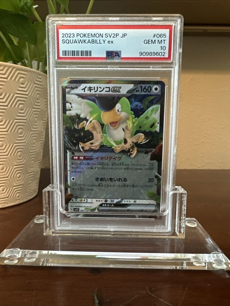 eBay