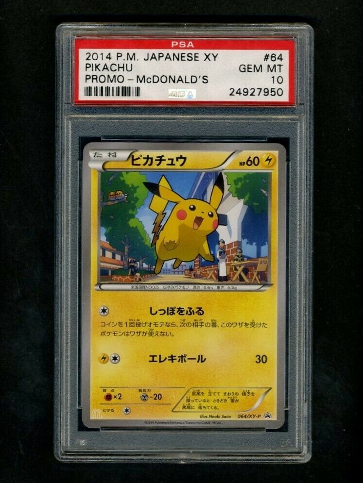 Auction Prices Realized Tcg Cards 2014 POKEMON JAPANESE XY PROMO