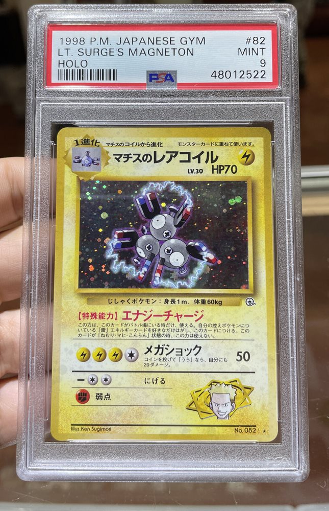 Ebay Auction Item Tcg Cards 1998 Pokemon Japanese Gym