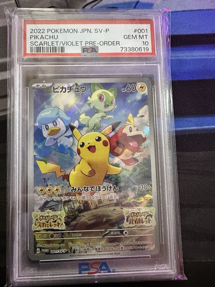 Auction Prices Realized Tcg Cards 2022 POKEMON JAPANESE SV