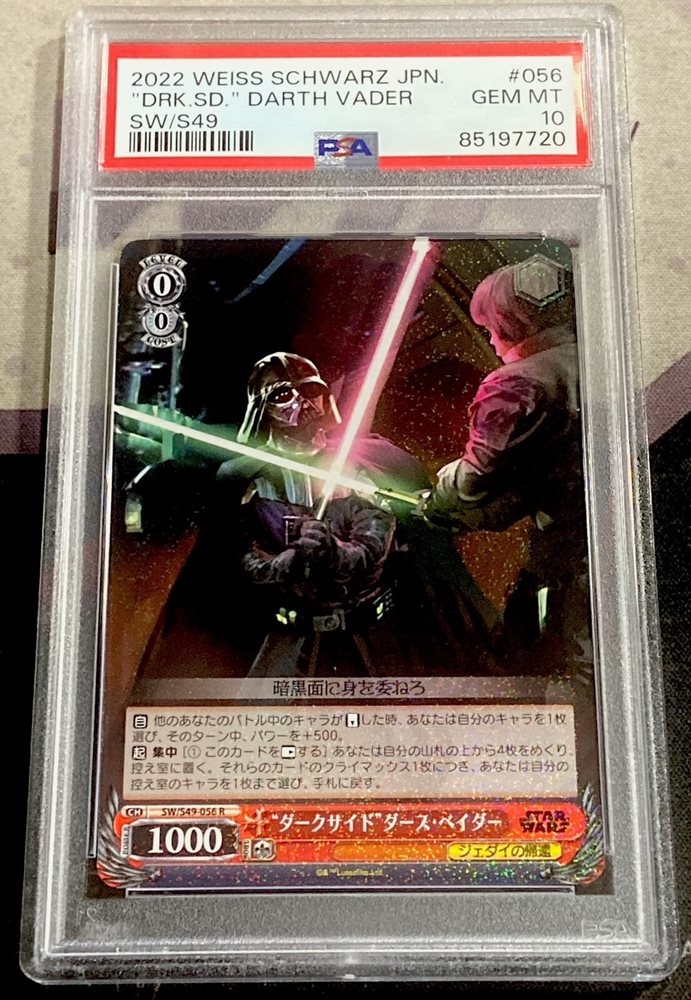 Auction Prices Realized Tcg Cards 2022 WEISS SCHWARZ JAPANESE STAR