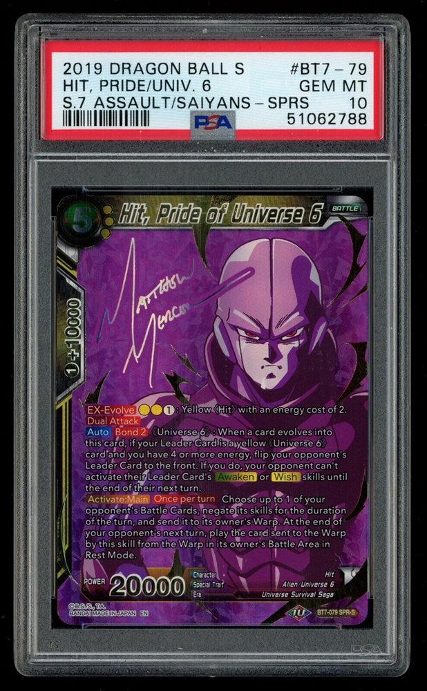 2019 DRAGON BALL カードダス　#6 PSA10 2019 DRAGON BALL カードダス #6 PSA10