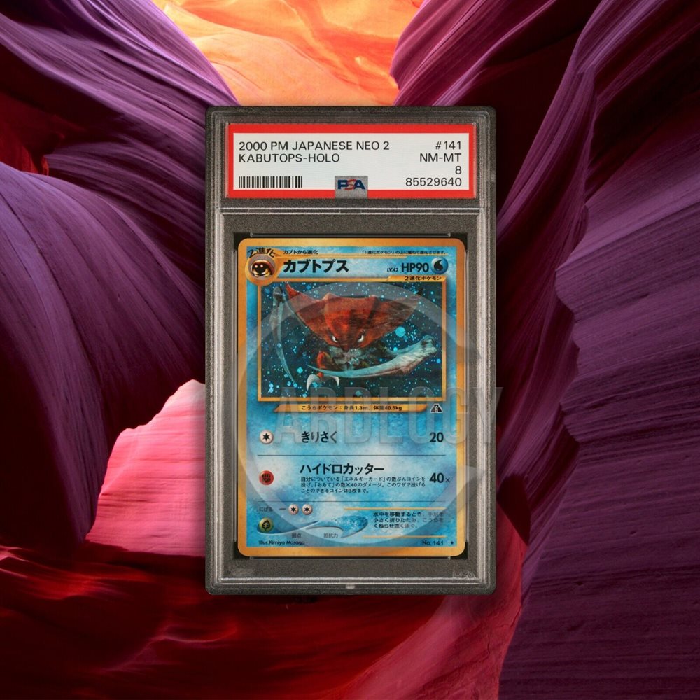 cardlogy