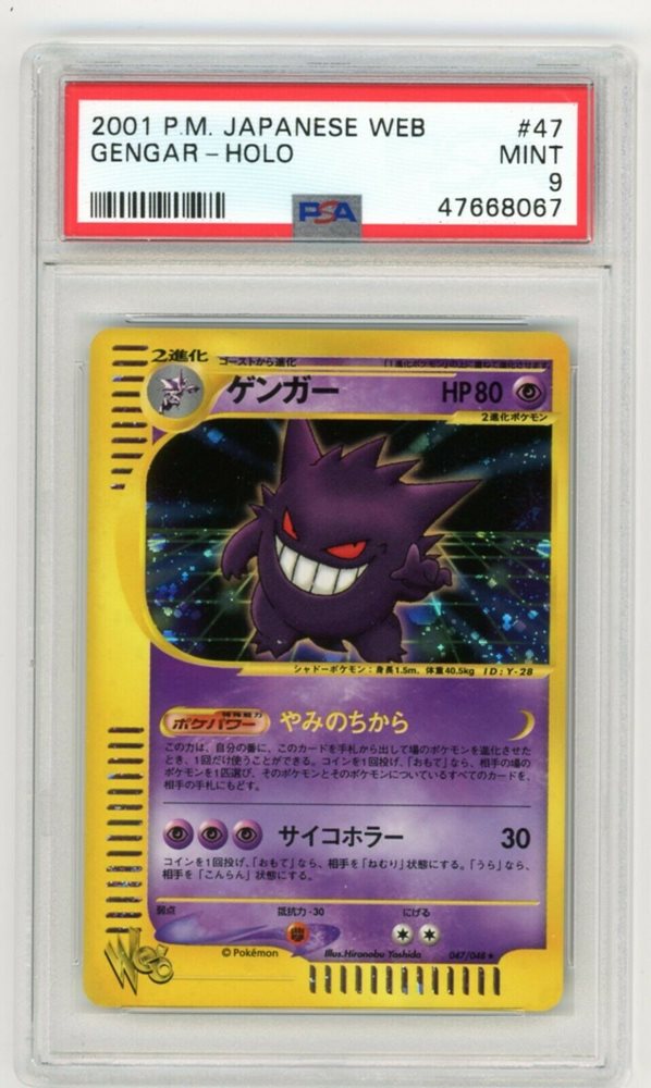 card_secret