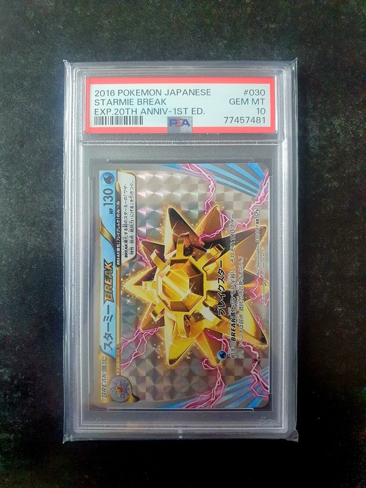 eBay Auction Item 226285314545 Tcg Cards 2016 Pokemon Japanese Expansion  20th Anniversary