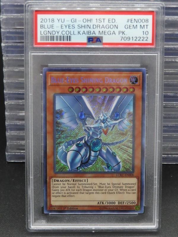 Auction Prices Realized Tcg Cards 2018 YU-GI-OH! LEGENDARY