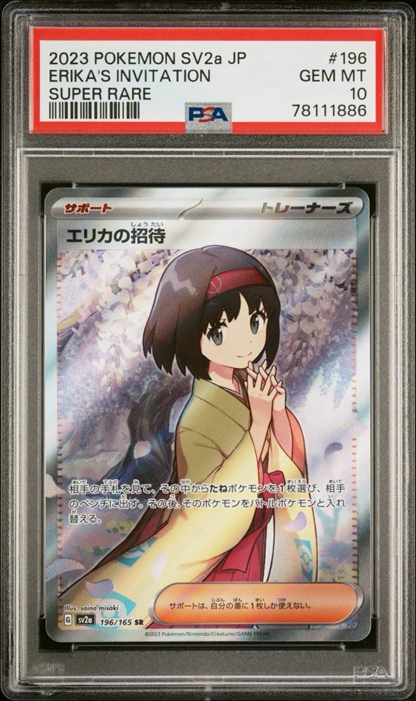 the_holo_den