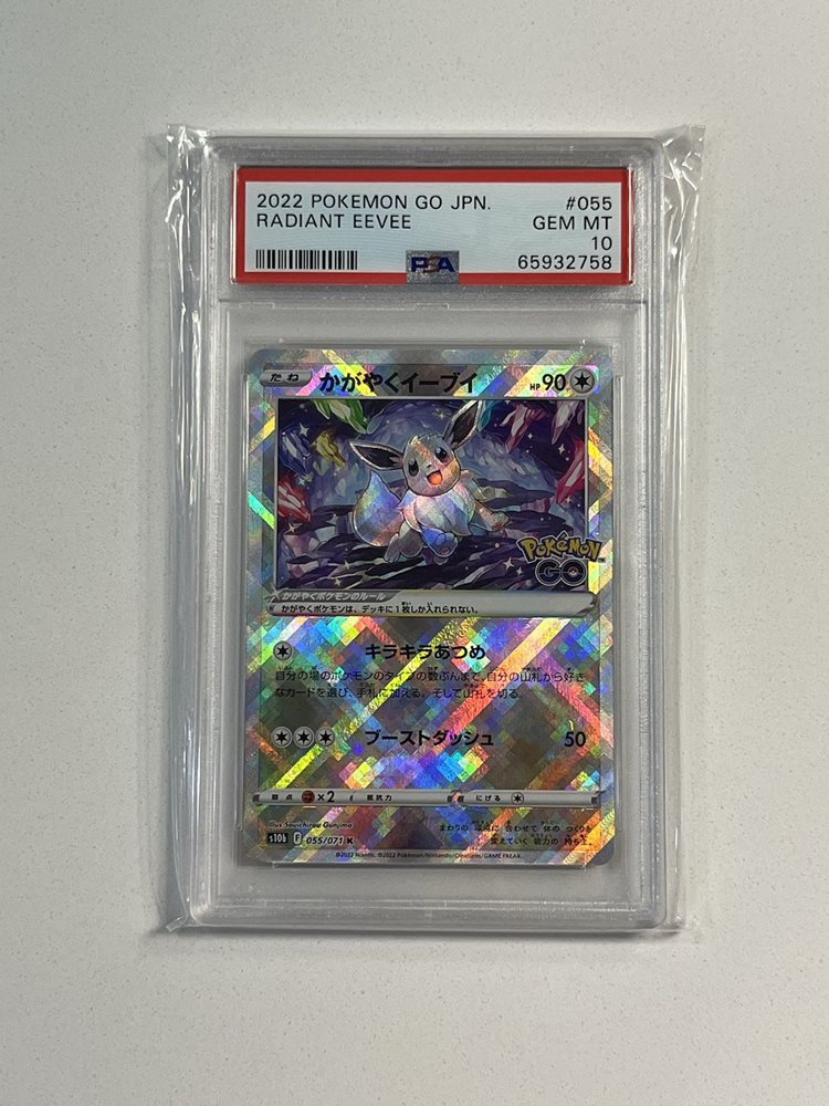 【PSA10】イーブイ2022 RADIANT EEVEE #055 PSA 10 Gem Mint Radiant Eevee 055/071 2022 Japanese Card