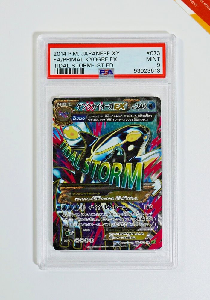 Auction Prices Realized Tcg Cards 2014 POKEMON JAPANESE XY