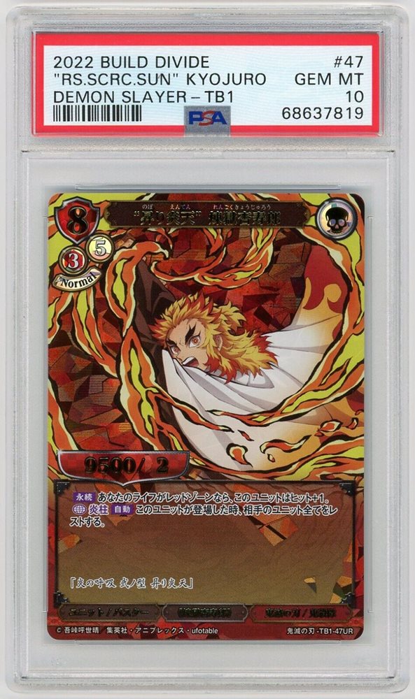 【PSA10】岩本蓮加 SR BUILD DIVIDE BRIGHT N46 PSA10】岩本蓮加 SR BUILD DIVIDE BRIGHT N46