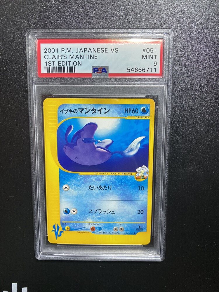 border hopper pokemon card Shiny Playmat