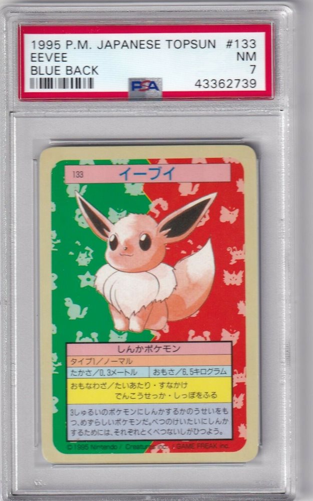 japan-international-trade