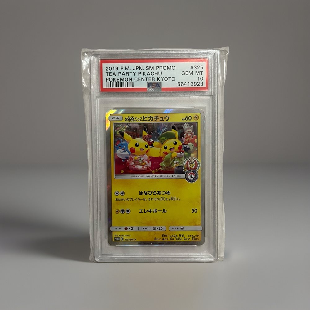TEA PARTY PIKACHU #325 2019年プロモ PLAYED Tea Party Pikachu 325/SM-P Kyoto Promo Campaign 2019