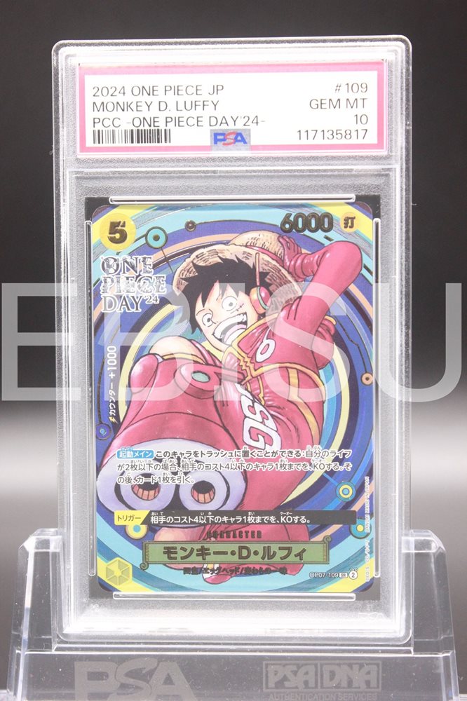 Auction Prices Realized Tcg Cards 2024 ONE PIECE JAPANESE PREMIUM