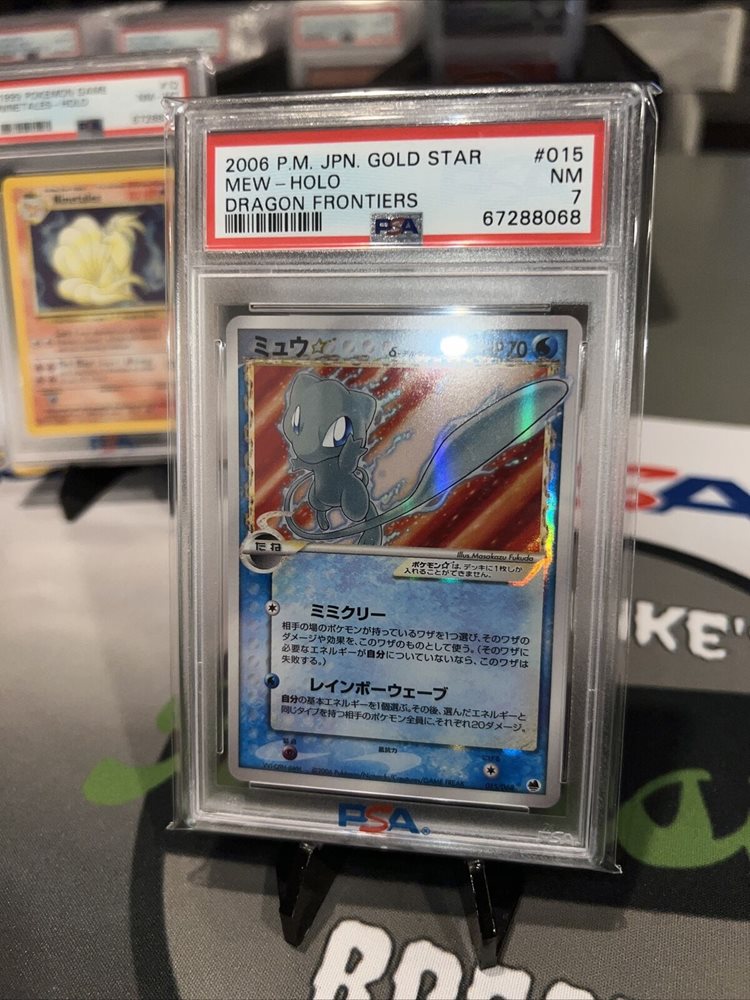 Auction Prices Realized Tcg Cards 2006 POKEMON JAPANESE DRAGON