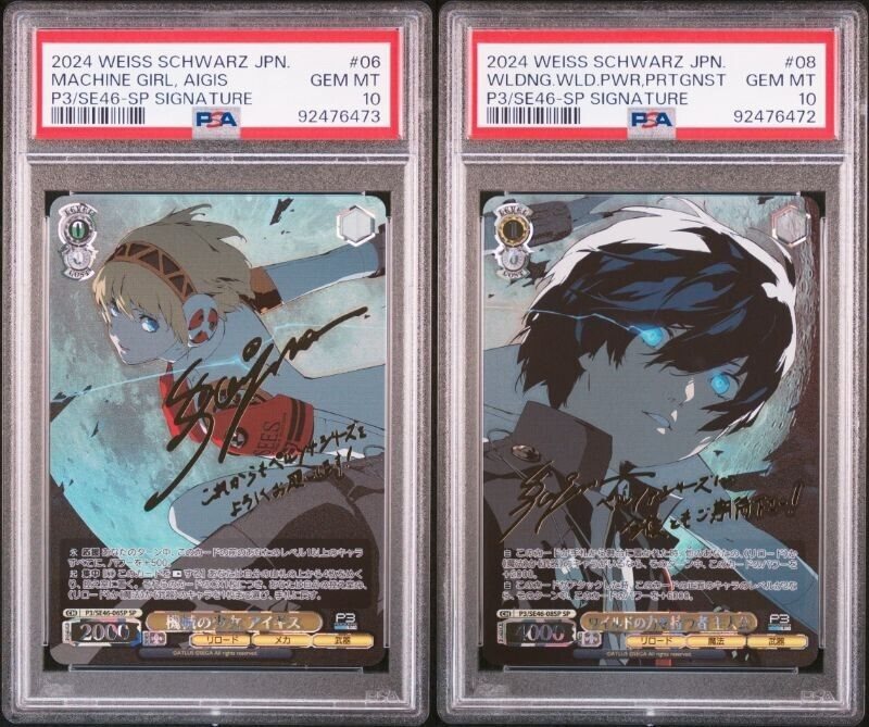 2024 WEISS SCHWARZ JPN レム　RRR+ eBay Auction Item 296490060791 Tcg Cards 2024 Weiss Schwarz